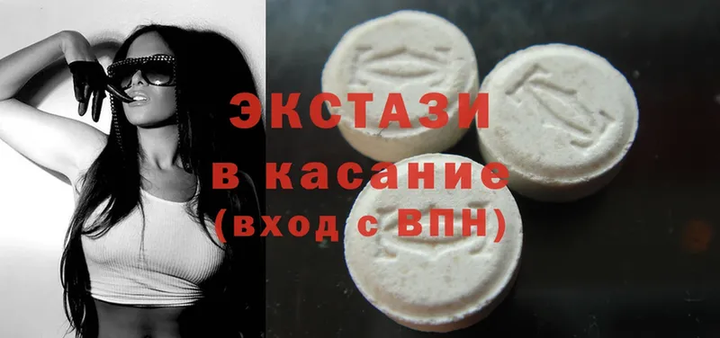 магазин продажи   Люберцы  Ecstasy Дубай 