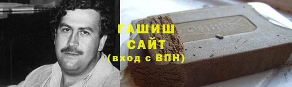 стафф Верхний Тагил