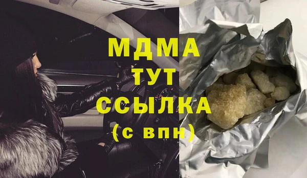 мяу мяу кристалл Верхнеуральск